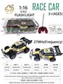 OBL10257176 - 1:16 不包电（车底4AA 遥控器2AA）不侵权F1 赛车  五通 镭射七彩遥控车 车有灯光