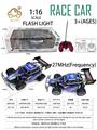 OBL10257178 - 1:16 不包电（车底4AA 遥控器2AA）不侵权F1 赛车  五通 镭射七彩遥控车 车有灯光