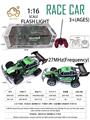 OBL10257182 - 1:16 不包电（车底4AA 遥控器2AA）不侵权F1 赛车  五通 镭射七彩遥控车 车有灯光