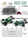 OBL10257183 - 1:16 包电（包含车底3.7V锂电池+USB充电线 不包含遥控器2AA）不侵权F1 赛车  五通 镭射七彩遥控车 车有灯光