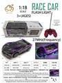 OBL10257233 - 1:18 包电（包含车底3.7V锂电池+USB充电线 不包含遥控器2AA）不侵权遥控车 四通 PVC环保车壳遥控车 带灯光