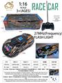 OBL10257242 - 1:16 包电（包含车底3.7V锂电池+USB充电线 不包含遥控器2AA）不侵权（赛车） 四通 PVC环保车壳遥控车 车有灯光