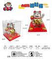 OBL10257297 - 太阳能 招财猫