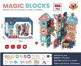 OBL10257540 - 106 PCS 百变滚珠管道积木