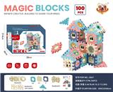 OBL10257541 - 100 PCS 方块拼装积木