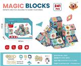 OBL10257543 - 241 PCS 方块拼装积木