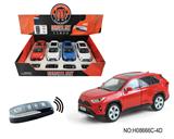 OBL10257846 - 1:24丰田RAV4钥匙版