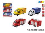 OBL10257870 - 俄罗斯合金
救护车/警车/消防车
(三款各1色混装)