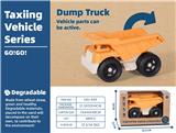 OBL10258311 - Free wheel toys