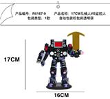 OBL10259466 - 17CM马桶人VS监控人 单只OPP袋装