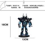 OBL10259467 - 18CM马桶人VS监控人 单只OPP袋装