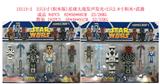 OBL10259587 - 2只5寸积木版(星球大战)发声发光+2只2.8寸积木+配件卡装2款