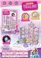 OBL10259619 - 夜光DIY公主别墅过家家城堡套装      （DIY拼装女孩梦想屋豪宅）409PCS