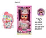 OBL10259633 - 36公分实身电动会走路美乐蒂宝宝带奶嘴感应。功能描述[会哭，会唱4首歌，会跳舞，会走路】不包电带酷洛米串珠套装