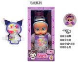 OBL10259638 - 36公分实身电动会走路酷洛米带真头发宝宝带奶嘴感应。功能描述[会哭，会唱4首歌，会跳舞，会走路】不包电带酷洛米串珠套装