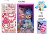 OBL10259642 - 36公分实身电动走路史迪仔带奶嘴感应。功能描述[会哭，会唱4首歌，会跳舞，会走路】不包电。酷洛米串珠，酷洛米安静书