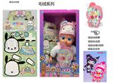 OBL10259645 - 36公分实身电动走路美乐蒂带奶嘴感应。功能描述[会哭，会唱4首歌，会跳舞，会走路】不包电。酷洛米串珠，酷洛米安静书