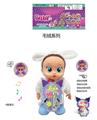 OBL10259665 - 36公分实身电动走路带真头发大耳狗带奶嘴感应。功能描述[会哭，会唱4首歌，会跳舞，会走路】不包电。酷洛米串珠