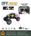 OBL10259718 - 四通遥控迷彩攀爬车带灯光
1:12(合金喷雾款)
