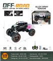 OBL10259720 - 四通遥控警车攀爬车带灯光
1:12（合金喷雾款）