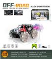 OBL10259738 - 2.4G
1:16特技侧行
合金喷雾车
带灯光