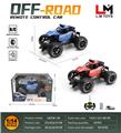 OBL10259754 - 四通
1:14遥控越野车