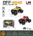 OBL10259760 - 四通
1:14遥控越野车