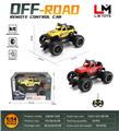 OBL10259761 - 四通
1:14遥控越野车