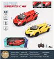 OBL10259764 - 五通遥控车带灯光
兰博基尼一键开三门漂移遥控赛车(1:16)
