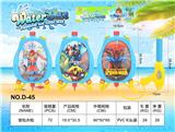 OBL10259832 - 背包水枪3色