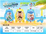 OBL10259833 - 背包水枪3色