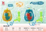 OBL10259842 - 背包水枪2色