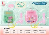 OBL10259844 - 背包水枪2色