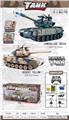 OBL10259949 - 1:24 2.4GHz遥控坦克水弹