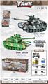OBL10259950 - 1:24 2.4GHz遥控坦克水弹