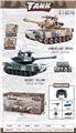 OBL10259953 - 1:24 六通遥控坦克