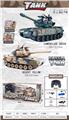 OBL10259955 - 1:24 六通遥控坦克