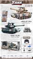 OBL10259956 - 1:24 六通遥控坦克