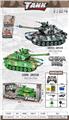 OBL10259957 - 1:24 2.4GHz遥控坦克水弹
