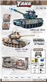 OBL10259958 - 1:24 2.4GHz遥控坦克水弹