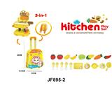 OBL10260026 - Kitchenware / tableware / tea