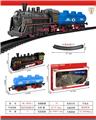 OBL10260184 - Electric rail truck
