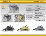 OBL10260419 - 合金J15战斗机(回力灯光音乐)