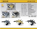 OBL10260420 - 合金J15战斗机(回力灯光音乐)