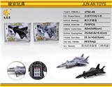 OBL10260425 - 合金J20战斗机(回力灯光音乐)
