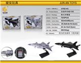 OBL10260426 - 合金J20战斗机(回力灯光音乐)