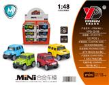 OBL10260468 - Die-cast toys