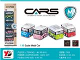 OBL10260470 - Die-cast toys