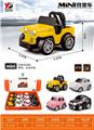 OBL10260473 - Die-cast toys