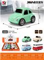 OBL10260474 - Die-cast toys